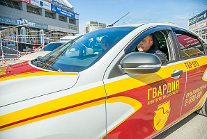 ГВАРДИЯ стала участником спецпроекта по безопасности